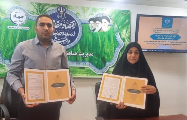 توسعه ترویج فناوری‌های نوین کشاورزی با همکاری شرکت شریف اگربات